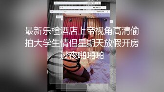 -青春靓丽校花▌小敏儿▌迷草暗恋的女同学 爆肏窄裙嫩穴 神情游离内射灌精