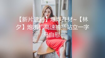 偷窥小嫩妹洗香香