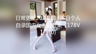 【新速片遞】迷玩大奶美眉 粉鲍鱼淫水超多都拉丝了 超诱惑被舔逼抠逼各种玩弄 无套输出 操猛了还有轻微呻吟 内射满满一鲍鱼 