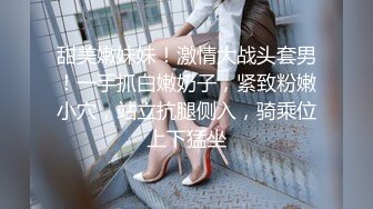 STP15592 【首发推荐】国产AV佳作-C位女友做爱考验 再累都要高潮SexOK