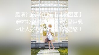 【新片速遞】北京Ts刘娇娇❤️ - 今天好无聊，勾引了一个顺丰小哥，长得漂亮小哥也没抗拒，这一幕太刺激啦！