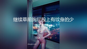 【超人探花】约操短发外围妹妹，手指揉搓扣穴，埋头舔屌吸蛋，骑乘位打桩机爆插，搞了两场