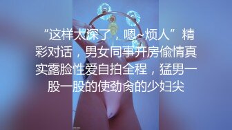 《乐橙云破解》小伙酒店约炮极品身材的美女同事 连打3炮直接把小伙榨干了