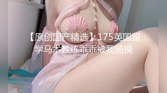 ✿双飞小可爱✿一次两个眼镜娘 连闺蜜一起上，好姐妹就要一起玩，黑丝闺蜜互玩舔逼 被大洋吊玩双飞 体验不一样的感觉