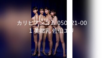 1/11最新 小哥幽会大波女炮友的妹子表情好销魂叫的浪VIP1196