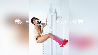 白雪公主般美丽竹子 勾搭外卖小哥，都穿这么透明了，人又长得漂亮，小哥竟然无动于衷，唉.....