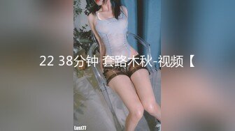 大众澡堂子内部员工偷拍多位年轻美女少妇洗澡2