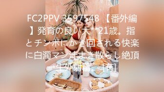 STP24940 天天操逼满面红光，气质美女米拉，身材娇小非常耐操，69姿势吸吮大屌，无毛粉穴尽情输出，情趣椅子骑坐边操边喷水 VIP2209