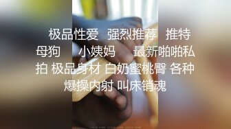 後入绝美无毛白虎表妹,苗条、蜜桃臀,慢慢坐下来,观感满分