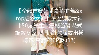  2024-07-25 爱豆传媒IDG-5462同城约到我的高冷家教女老师