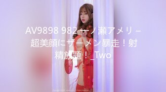 AV9898 982 一ノ瀬アメリ – 超美顔にザーメン暴走！射精放題！_Two