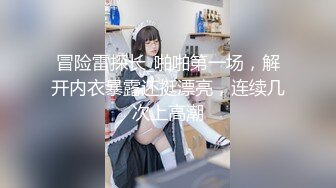 ED 隔壁家的美女水管坏了来借洗手间??被屋主及3个猥琐男偷窥、胁迫玩5P