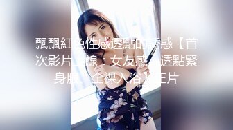 ★☆全网推荐★☆巨乳美乳 黑丝熟女人妻3P 这身材太魔性 超级巨乳 肥厚无毛鲍鱼 被无套输出 狂射一奶子