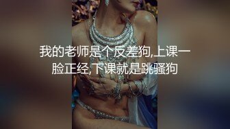 混血粉嫩美妞新买道具试用，无毛小穴，假屌爆菊花，双洞齐插