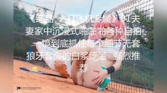 扣扣传媒 QQCM-005 杏眼含春顶级女神▌淑怡▌前女友婚后出轨 现任无能 前任中出精液从蜜壶淫靡流出