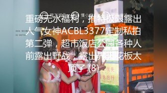 众筹购得摄影大师高端作品《罗颖传说中的VR虚拟女友》完美身材无遮挡完全展露