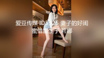 【新片速遞 】 小母狗吃鸡狂抠逼 超淫荡的萝莉女友 谁不喜欢乖巧懂事的小母狗 