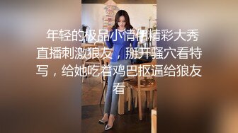 下贱CD童童和妖女王，微信视频互相渴望，想射吗，快点 拿着那丝袜套在你的鸡巴上，快点 我要射了！