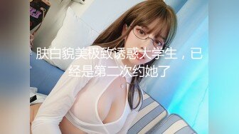 新人学妹 极致身材 樱桃小嘴 主动口交 一线天 刚下海就被干~无套狂操~道具流白浆