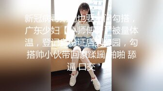 偷情已婚饥渴少妇，叫声太淫荡了-熟女-无套-大鸡巴