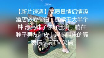  顶级女神豪乳火爆高颜值网红美女抖娘利世最新定制剧情小姨子的秘密被姐夫发现后入强操