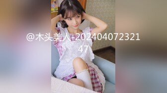 星空传媒 XKG-164 反差阴险少女乘虚而入勾引房东