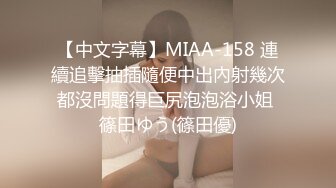 【极品尤物❤️巅峰女神】大长腿极品女神 这颜值..bb也好嫩啊 太干净了吧 蜜桃臀那是直穿你的魂!