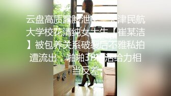 【新片速遞】  尾随偷拍❤️开衩亮闪闪蕾丝裙美女排队买单被抄底红色蕾丝内包裹肉臀❤️和家人逛街的白裙长腿美少妇米白骚内