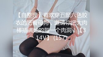  双飞名场面！清纯甜美00后美少女！单挑完另一个妹子加入，两嫩妹轮流操，让观众羡慕不已