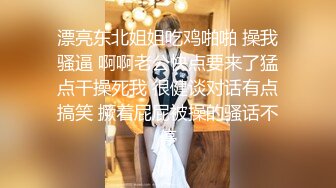 新流出酒店偷拍安防精品年轻时尚的女同拉拉互相抠逼敏感大声娇喘