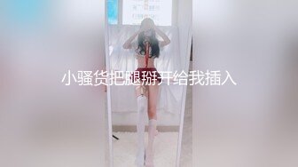 【人气 美少女】萝莉小奈 91大神的嫩萝玩物 奸淫妹妹篇 JK白丝被调教成性奴 肉棒火力输出蜜穴 淫叫不止 口爆劲射