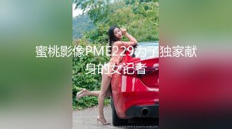 -小陈头再回成都 川妹子极品水蜜桃般大胸 白嫩诱人温柔似水的小尤物狂干