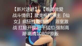  真实与小妈(后妈)乱伦??误会解开后 爆操小妈最后射嘴里