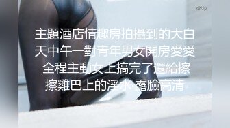 性感长发混血美女在沙發上被大JB多姿势狂艹