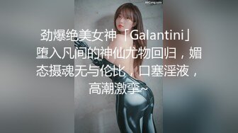 小情侣露脸私拍真实泄密屌丝范排骨小老弟艳福不浅清纯可爱女友身材好又反差内射~腿上写着“我很欠干”