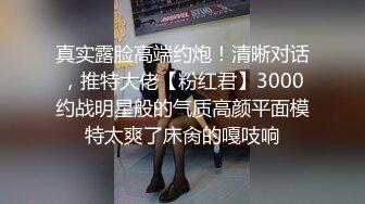 STP23485 金发00后嫩妹被瘦子胖子轮流操  花臂纹身尖尖小奶子  扶着屁股后入猛顶  深喉插嘴  瘦子操完胖子继