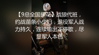 可爱女太骚，白丝诱惑被干翻