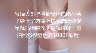 5姐姐喝多去厕所的时候，我尾随进去直接后入，裤子都弄湿了