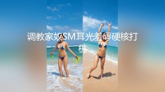 ?风骚小少妇?老公热衷去钓鱼，妻子趁机出轨新来的男同事，进门来不及脱衣服就自己摸奶子发情了，极品美少妇