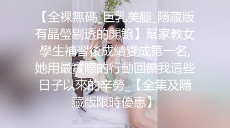  极品腰细好身材美女开房大战纹身男，深喉交掏出奶子揉捏，上位骑乘抱着屁股快速打桩