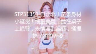 颜值超高的极品性感白嫩大长腿美女酒店床上被狠狠侧入,后插