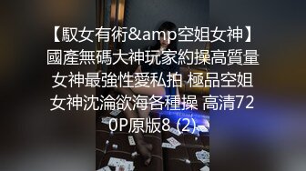 5/17最新 女神性感黑摩拿铁创可贴掩不住诱人阴户隆起饱满小嫩穴VIP1196