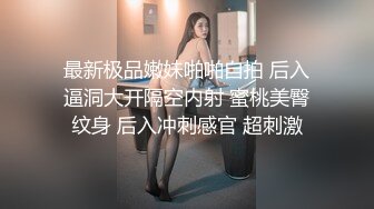 小表妹甘愿当母狗，求表哥每个月给点零花钱花，乖乖张嘴吃鸡！