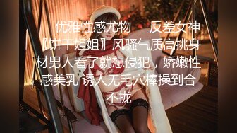 精东影业JDBC003美女特务夺取机密失败反被强上-吴文淇