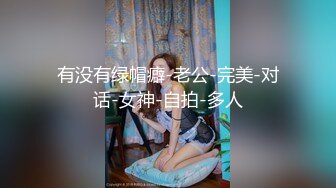 ID-5226 舒婷 狂飙之高启强与陈书婷的风花雪月 爱豆传媒