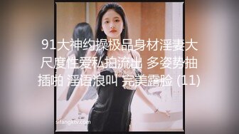 甜美白丝中华娘学妹 皮肤白皙吹弹可破 纯欲系少女活力四射 粗大阳具速攻紧致嫩穴 挺翘圆润蜜臀