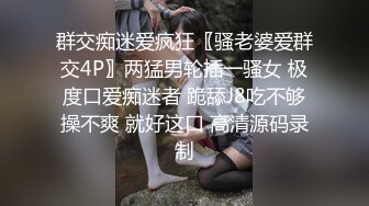 自制面具女友骚起来了肯啊肯啊