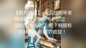 蜜桃影像传媒国产AV剧情新作-萝莉女友肉身赎债 无能男友欠钱不还 女友当面被干