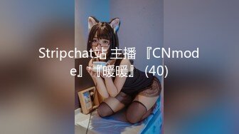 完美女神【蜜桃】私拍各式换装制服无套啪啪 娇喘呻吟淫荡美穴篇