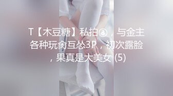 漂亮小少妇 午后吃快餐找了个长像身材都不错的妹子 操一般有人敲门吓死了 无套输出射了一肚皮  貌似下来还要给抽成